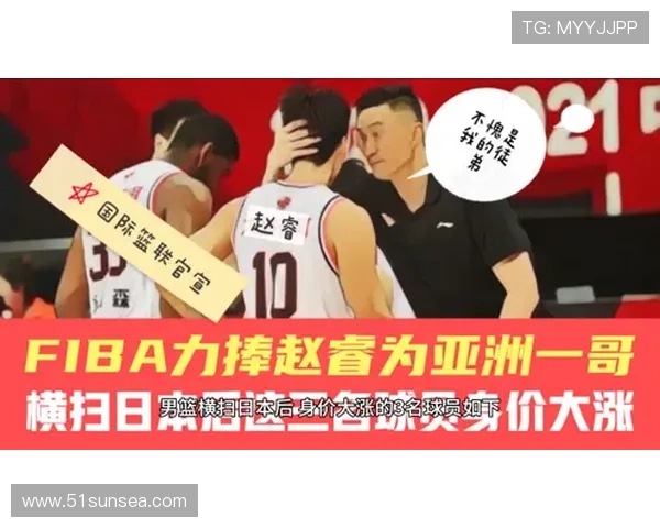 铁锤帮王牌今夏身价或将再大涨